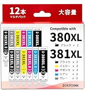 Amazon.co.jp: BCI-330XL BCI-331XL Canon用 331 330 大容量 6色12本